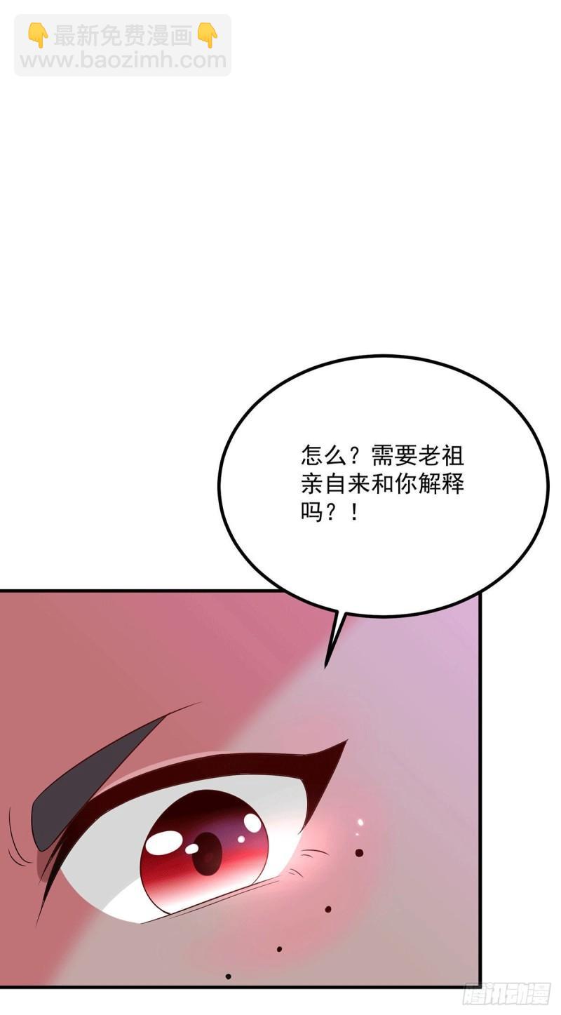第180话 都是孽徒啊！22
