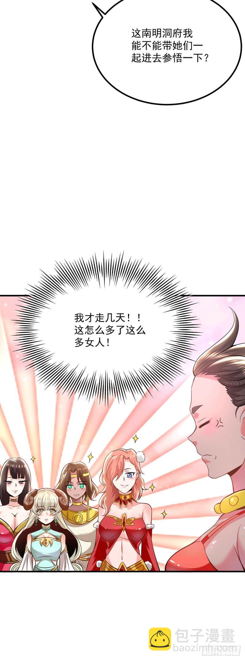 第180话 都是孽徒啊！25