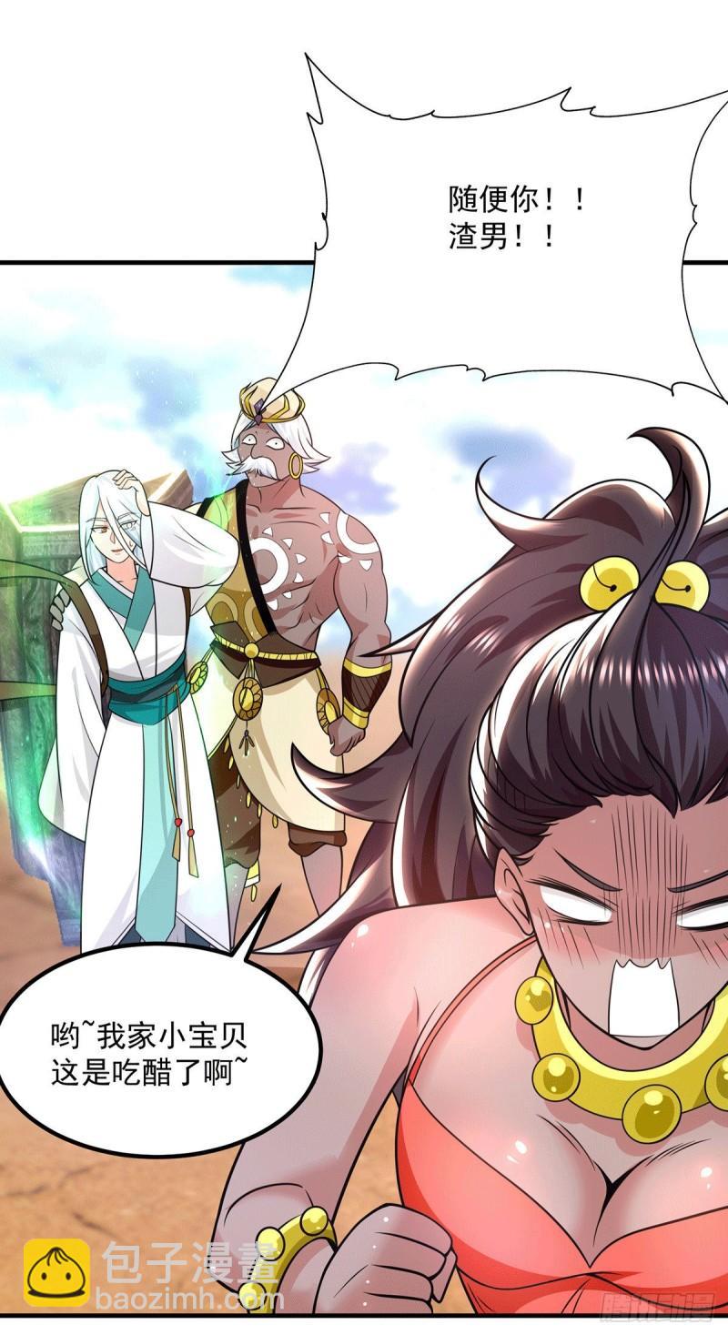 第180话 都是孽徒啊！26
