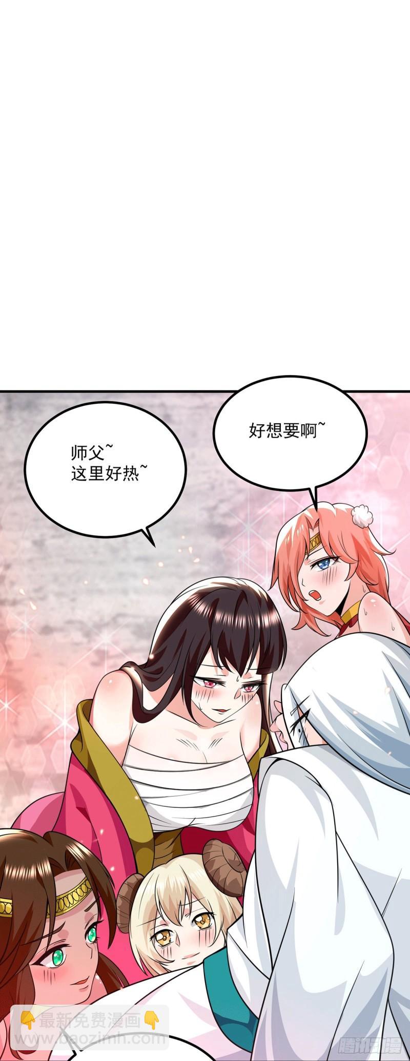 第180话 都是孽徒啊！32