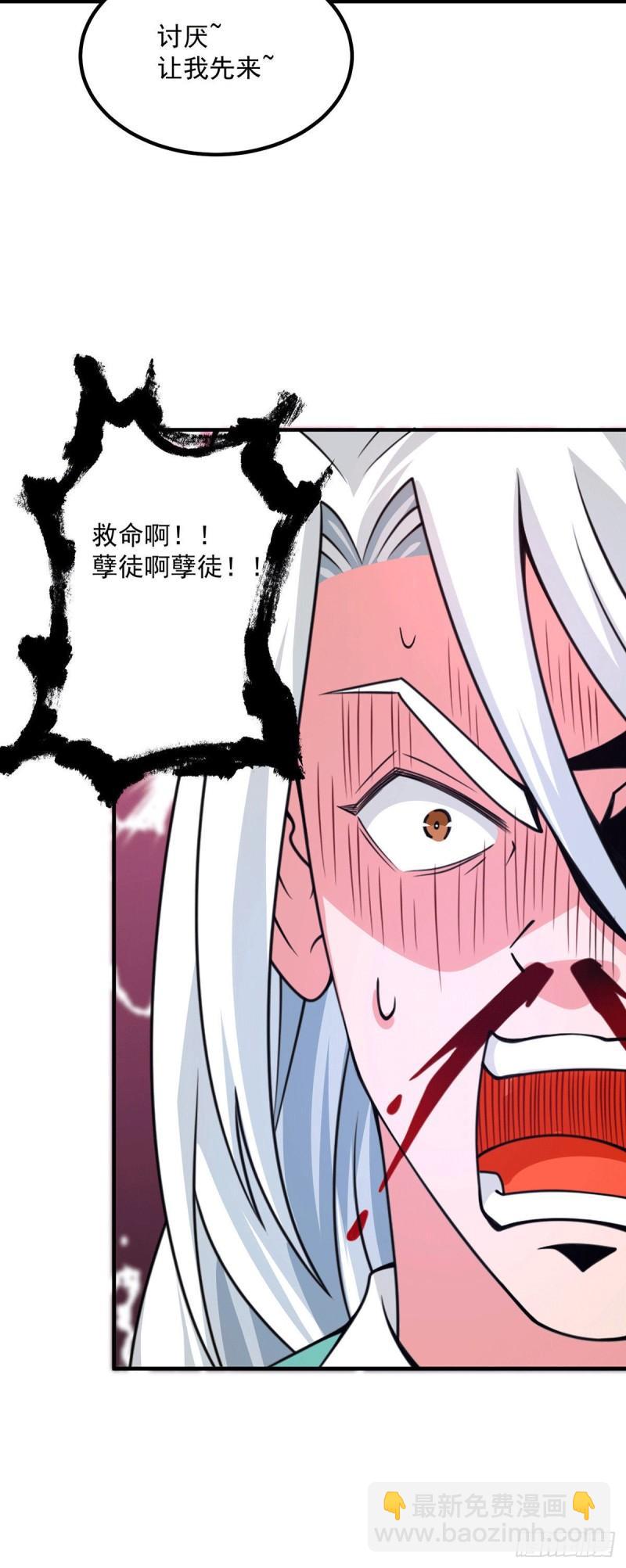 第180话 都是孽徒啊！33