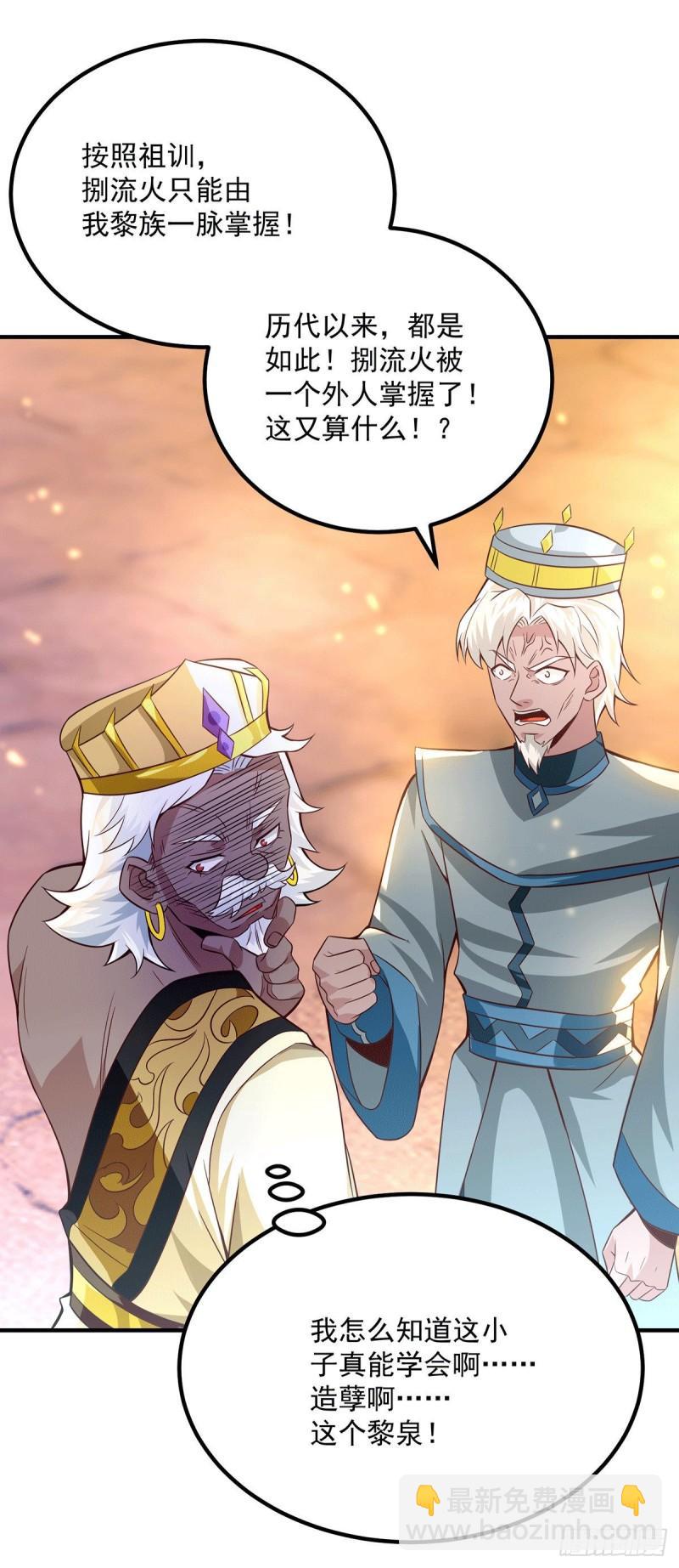 第180话 都是孽徒啊！4