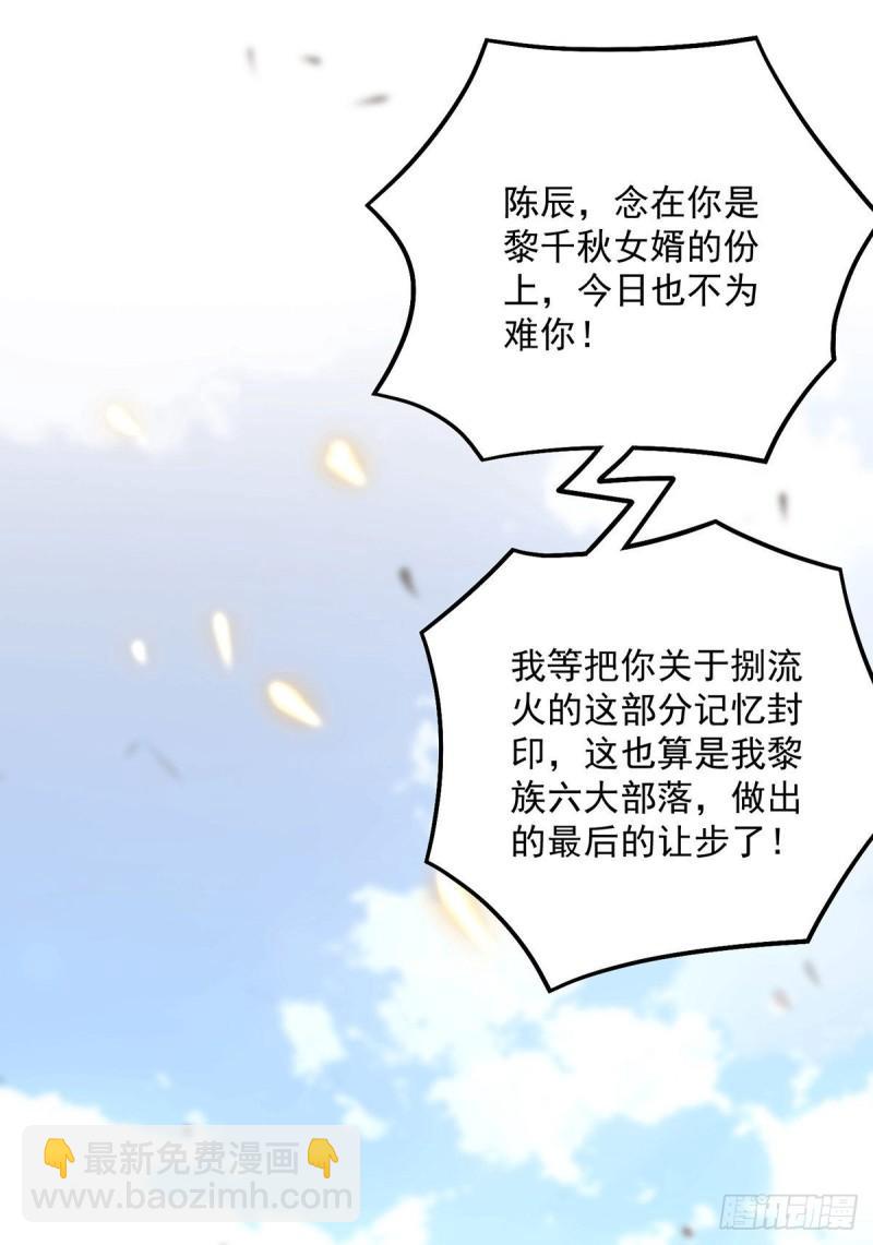 第180话 都是孽徒啊！6