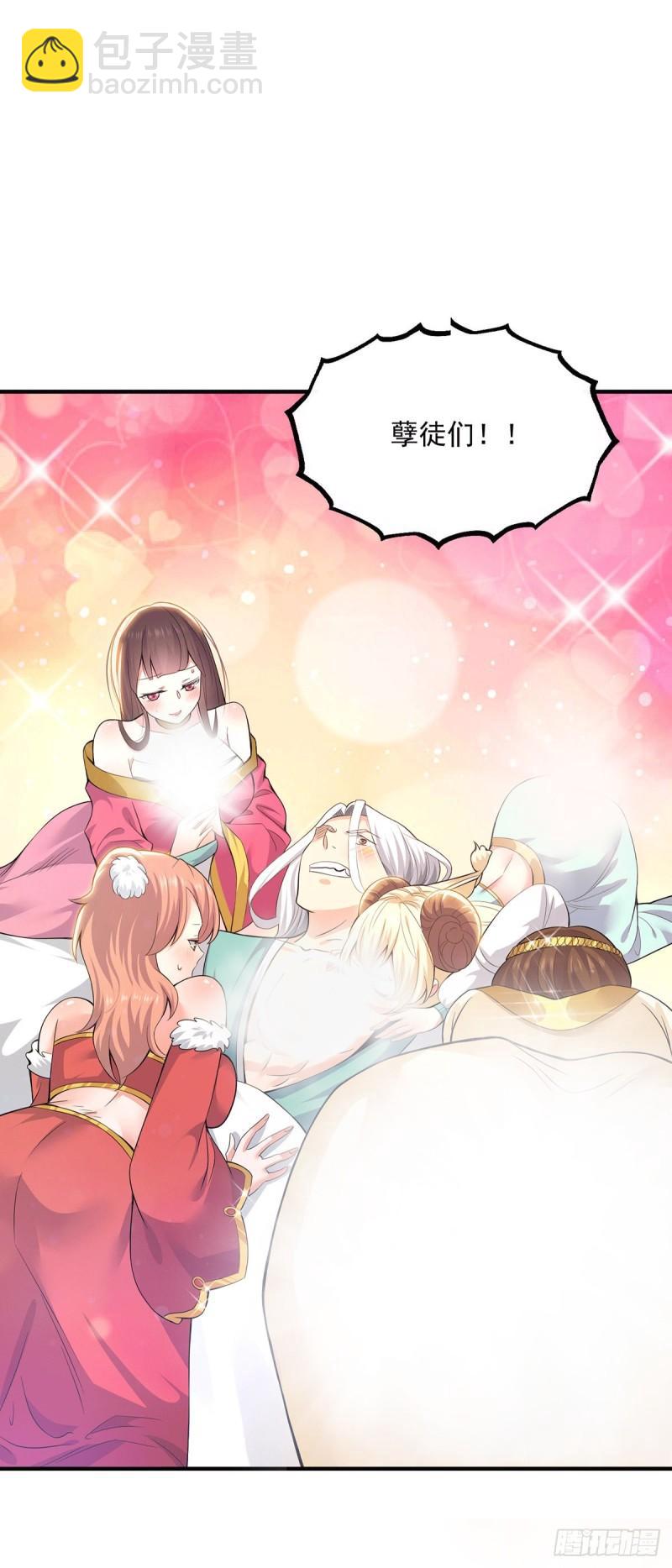 第181话 收服朱雀王1