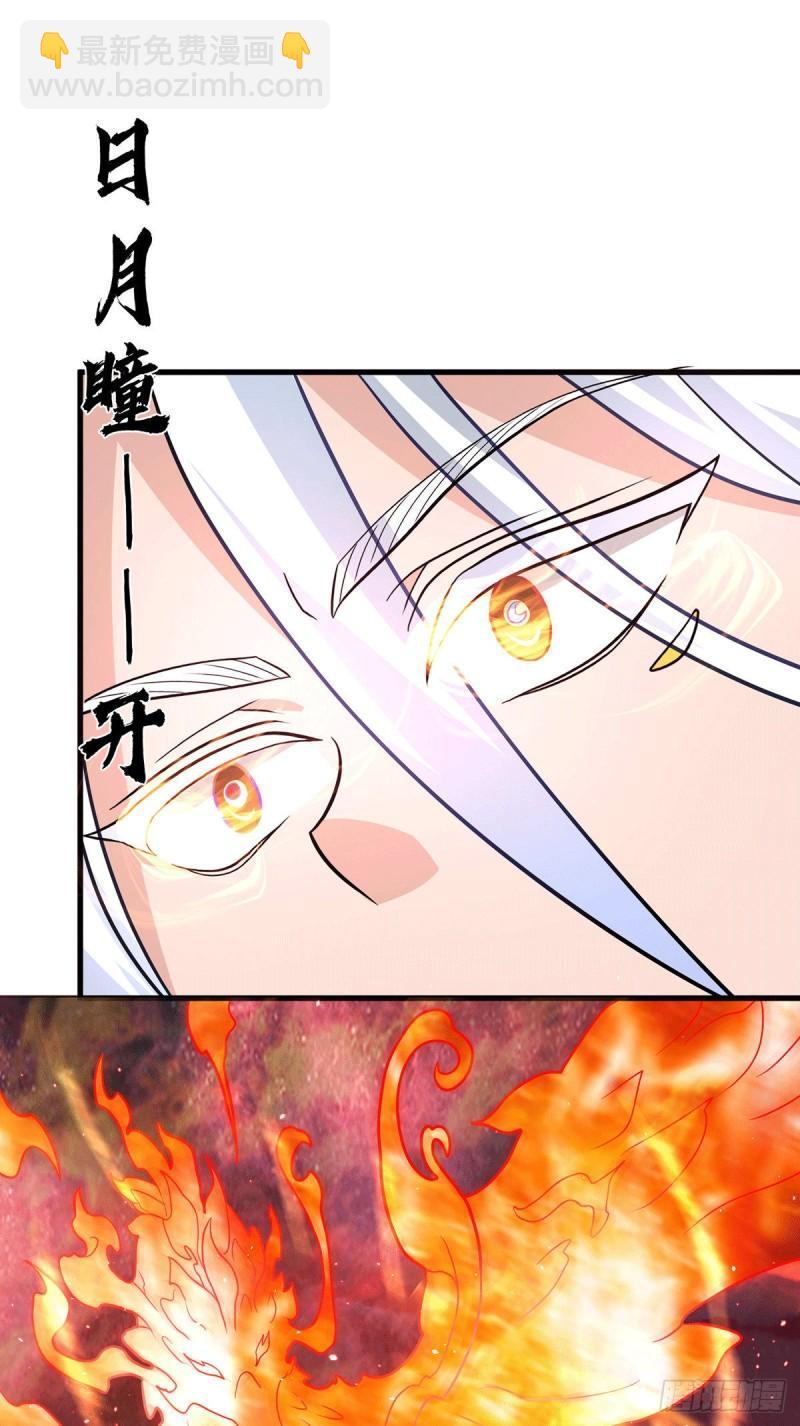 第181话 收服朱雀王14