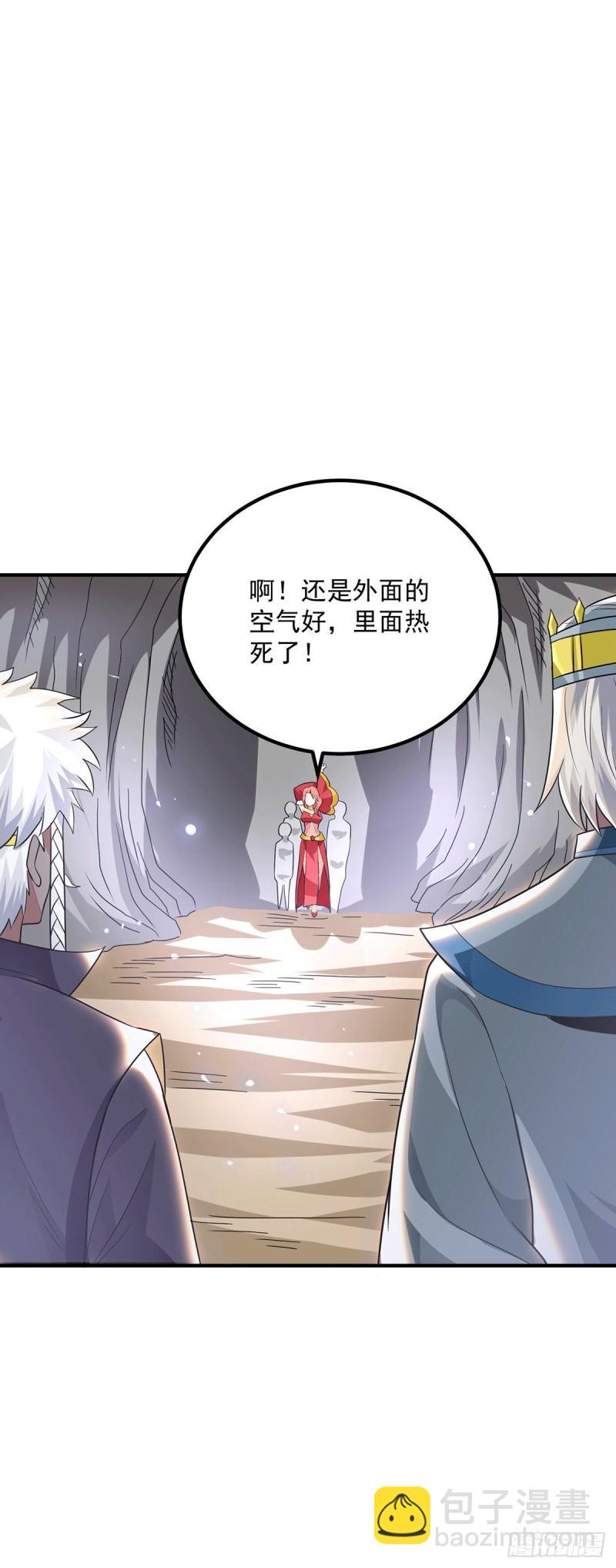 第181话 收服朱雀王25