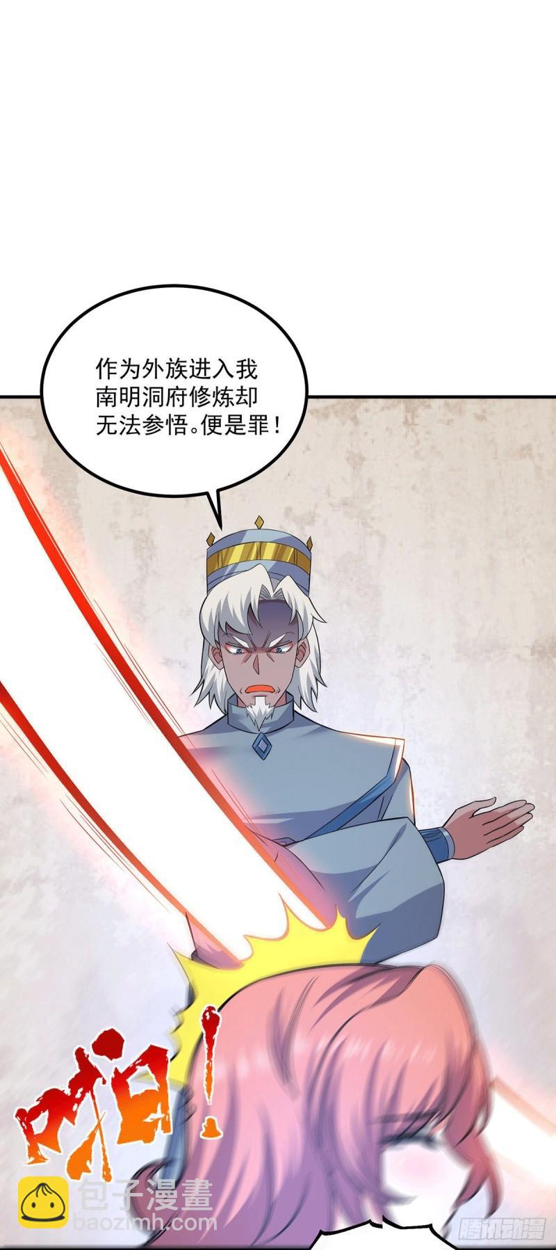 第181话 收服朱雀王28