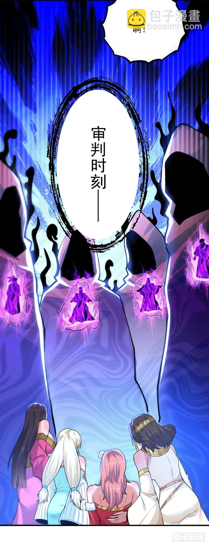 第181话 收服朱雀王29