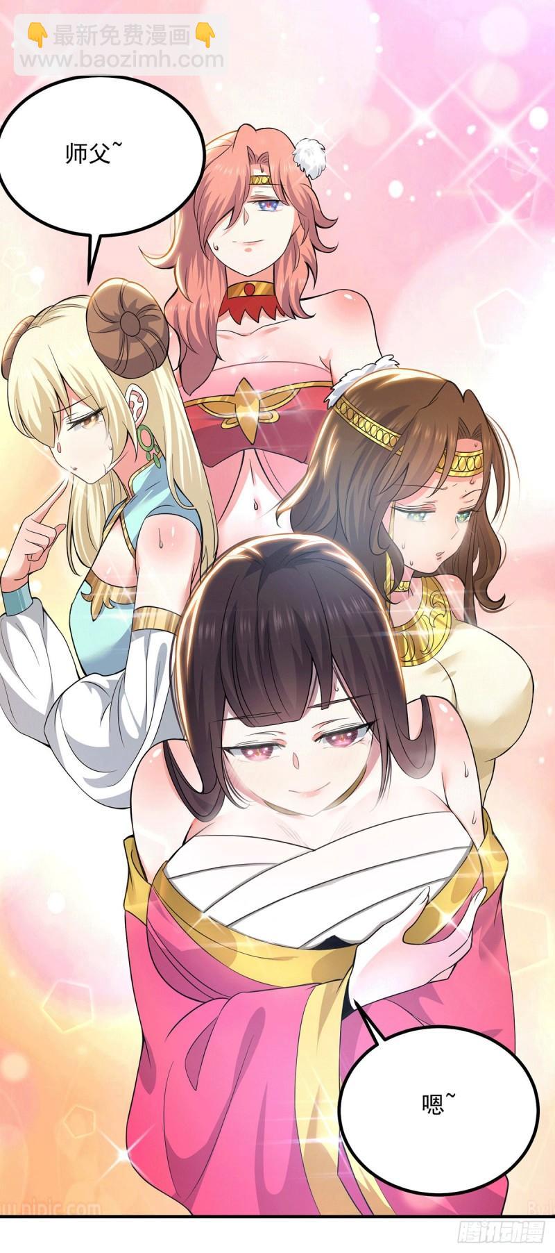 第181话 收服朱雀王4