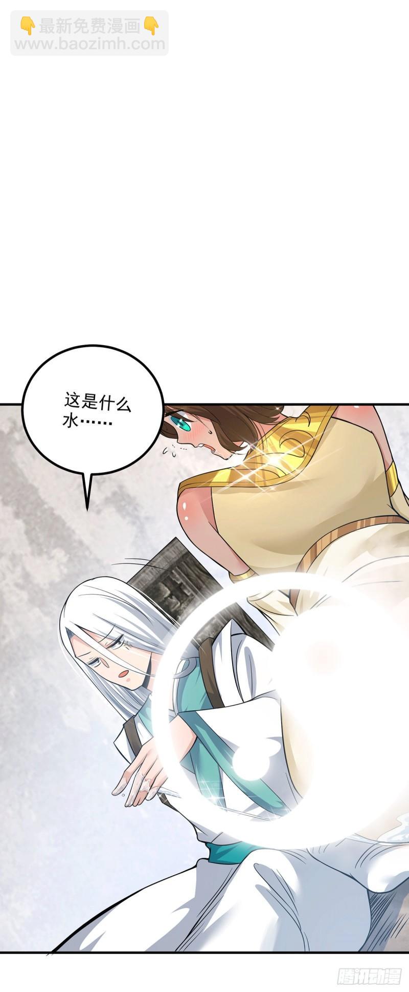 第181话 收服朱雀王7