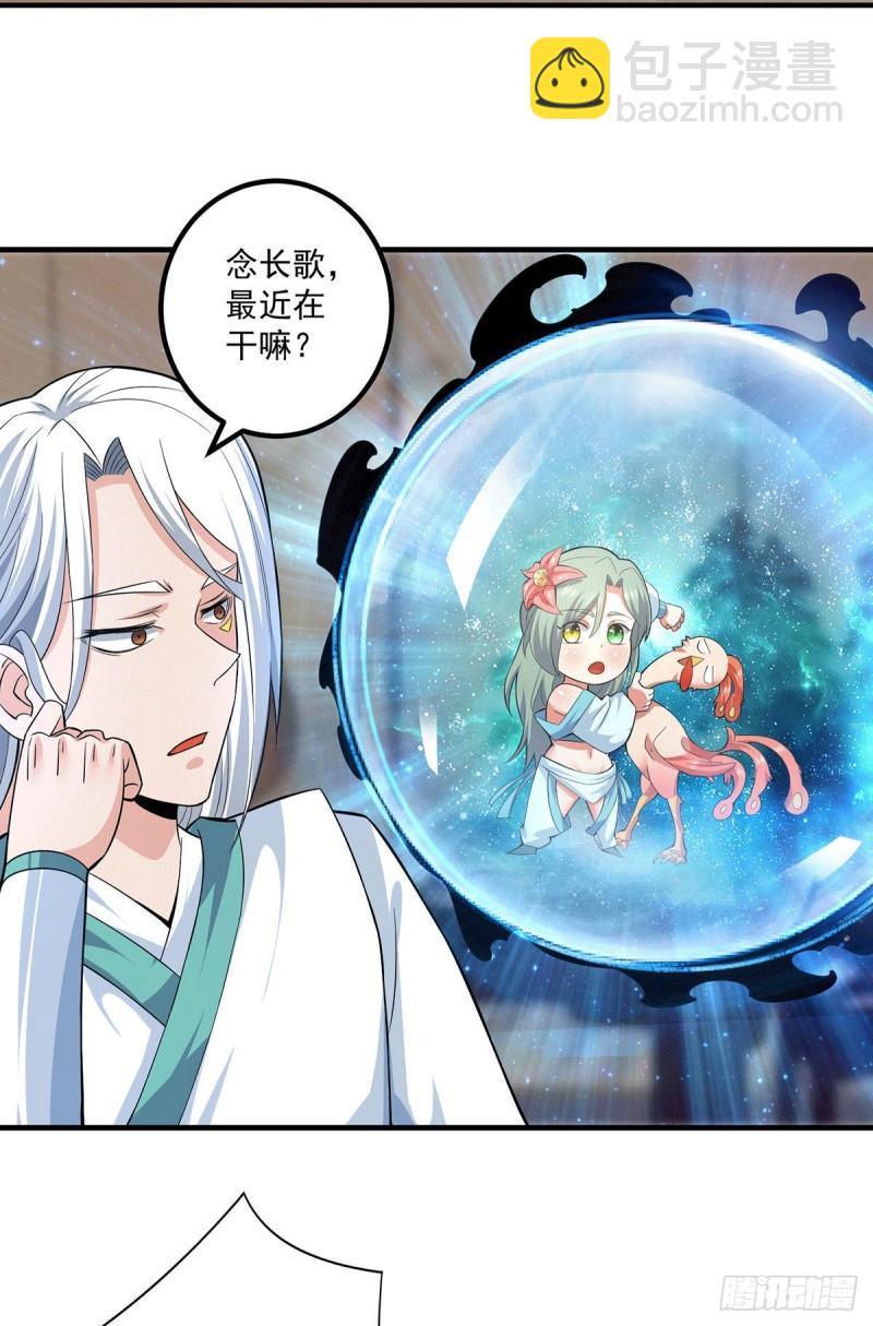 第182话 使用神火打脸众人20