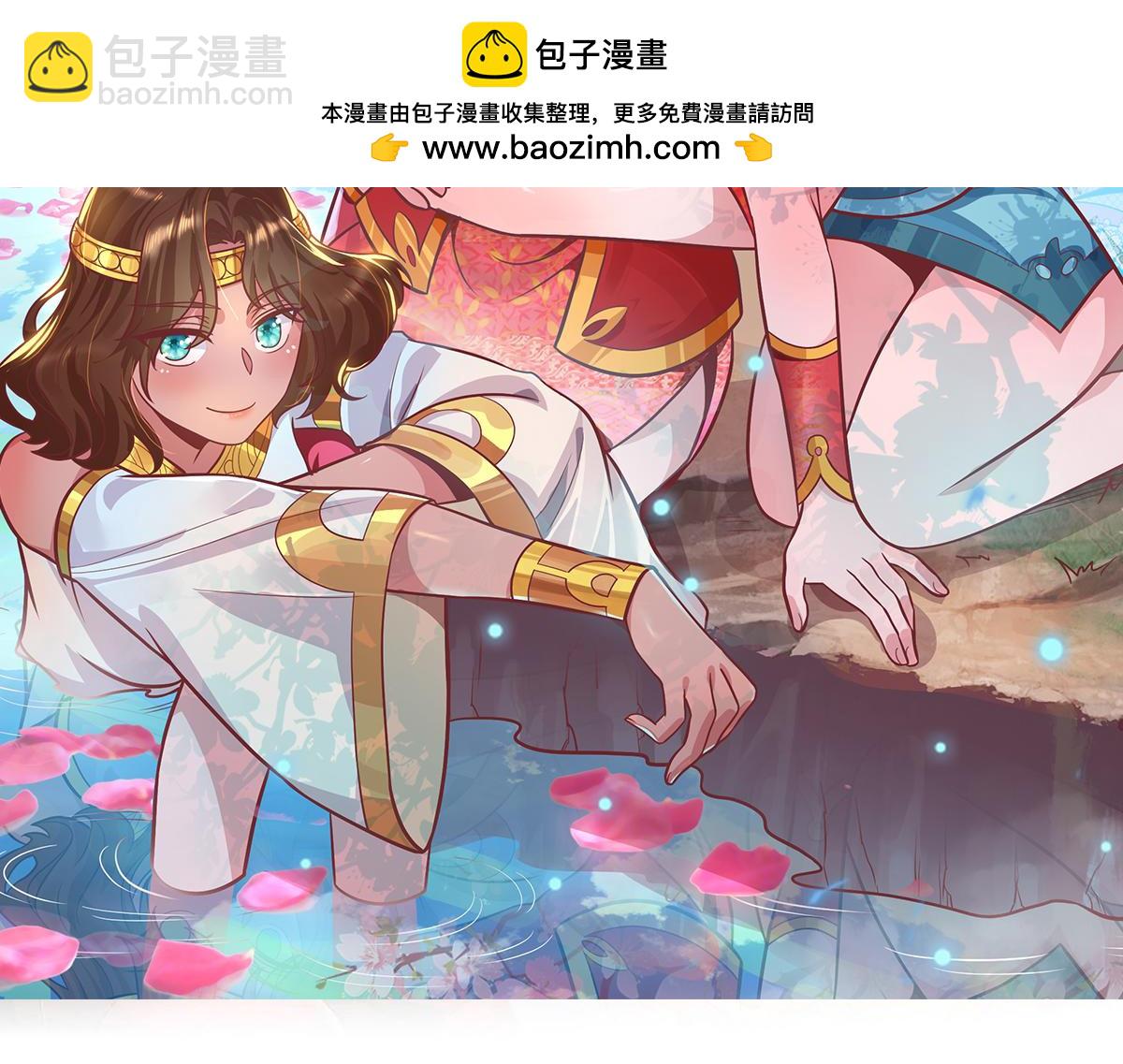 第183话 念长歌到来1