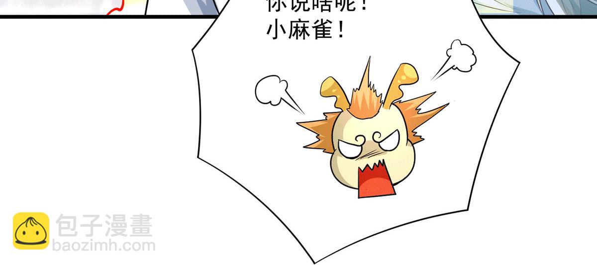 第183话 念长歌到来10