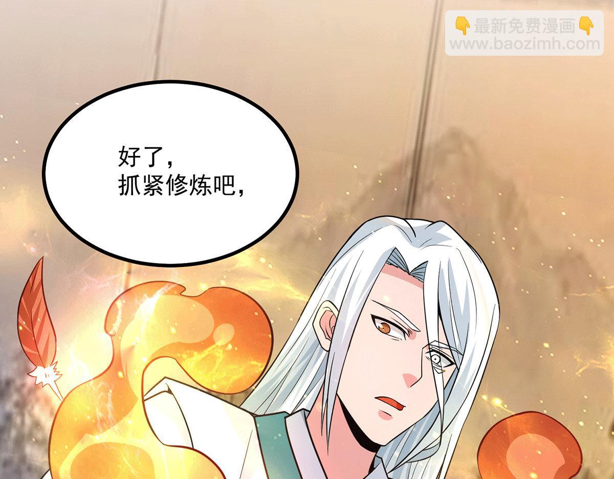第183话 念长歌到来14