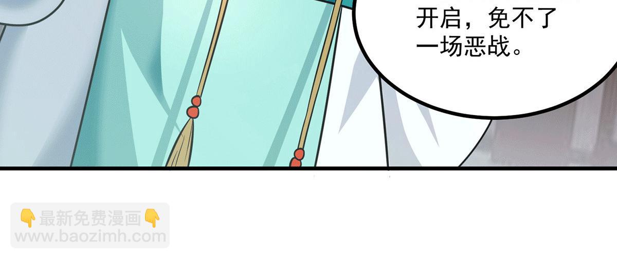 第183话 念长歌到来16