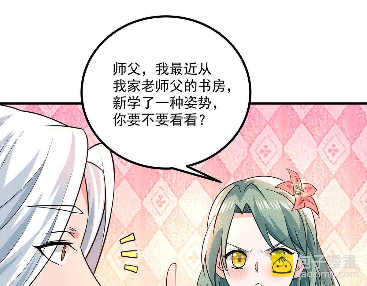 第183话 念长歌到来17