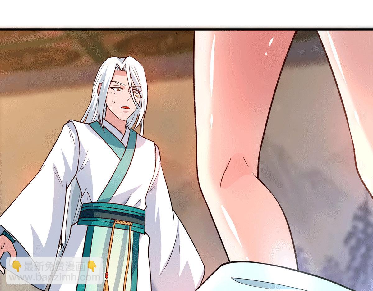 第183话 念长歌到来20