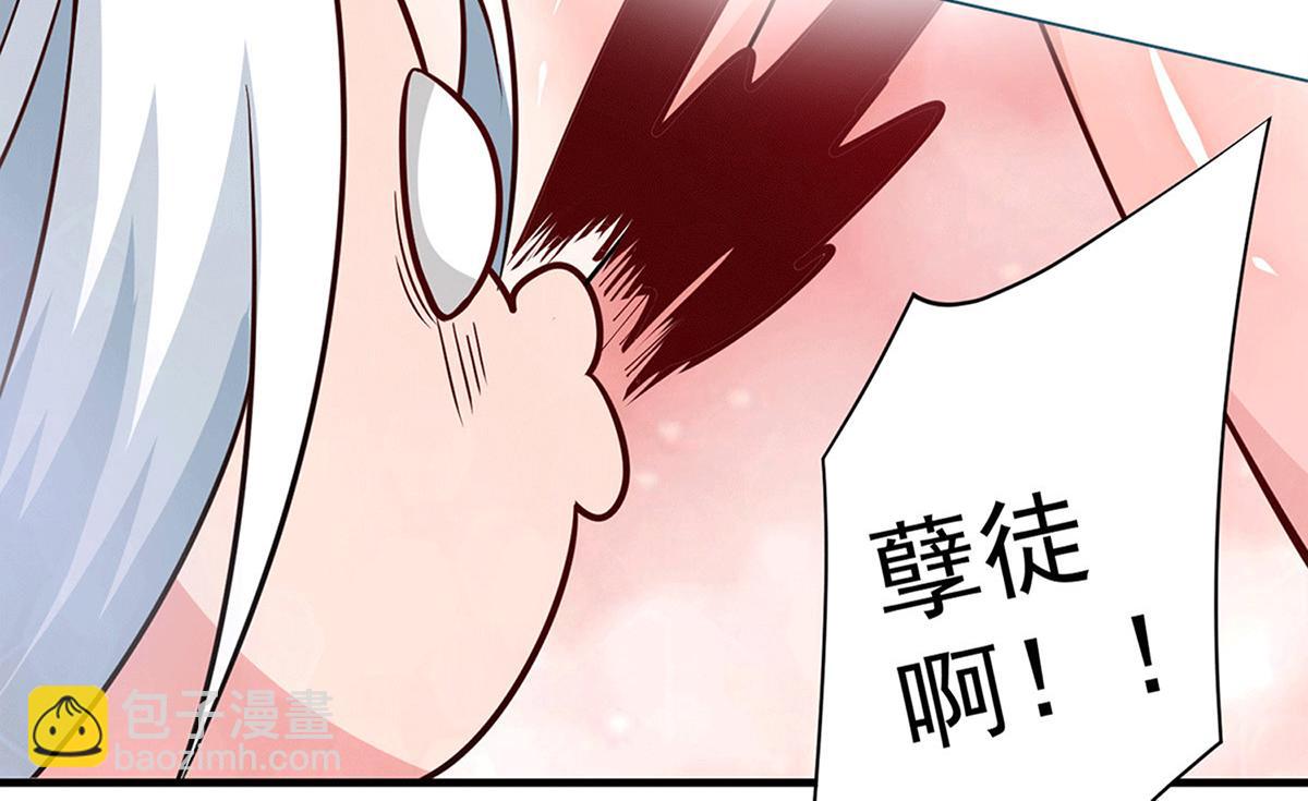 第183话 念长歌到来25