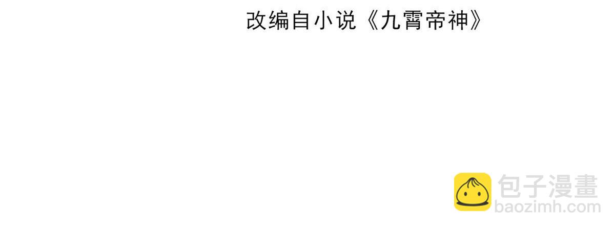 第183话 念长歌到来3