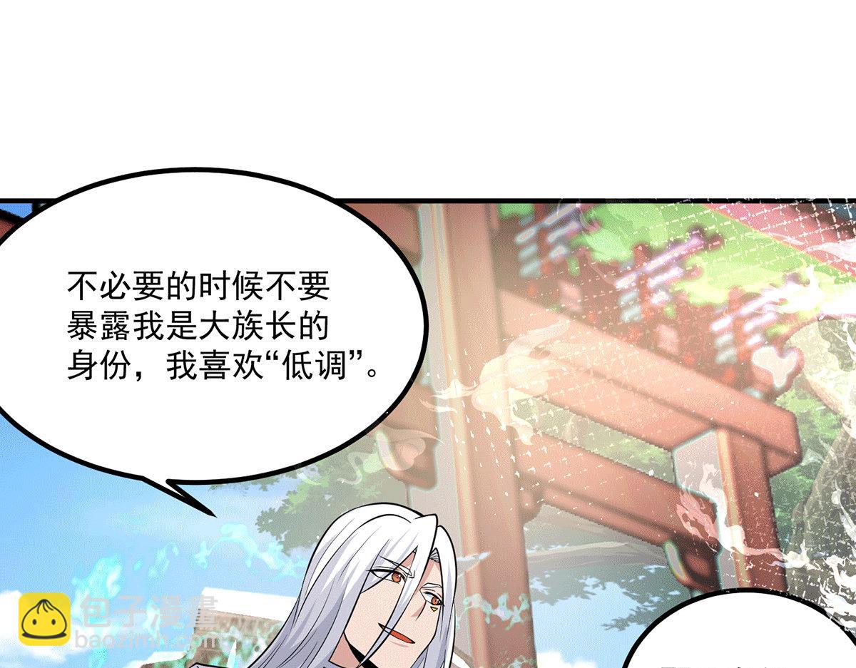 第183话 念长歌到来32