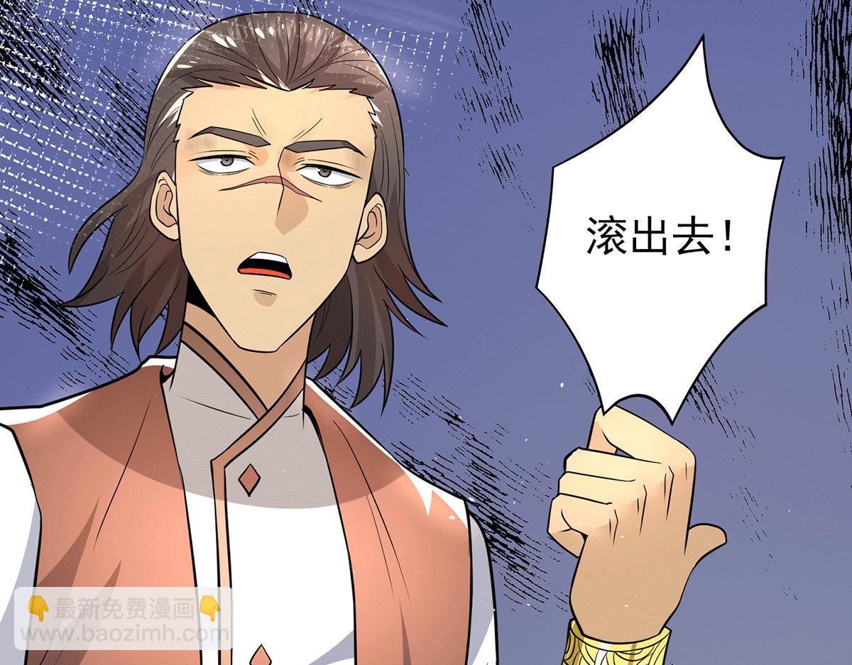 第183话 念长歌到来38