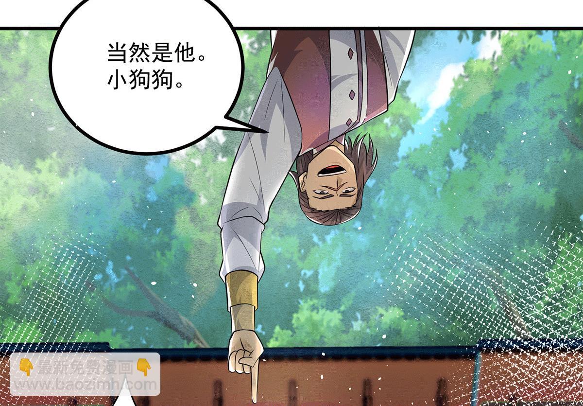 第183话 念长歌到来43