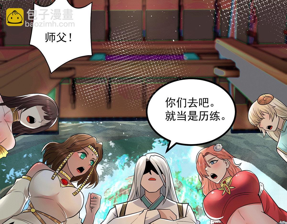第183话 念长歌到来44