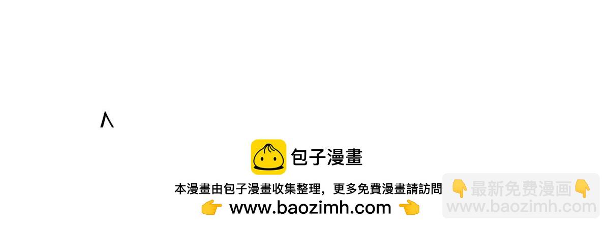 第183话 念长歌到来49