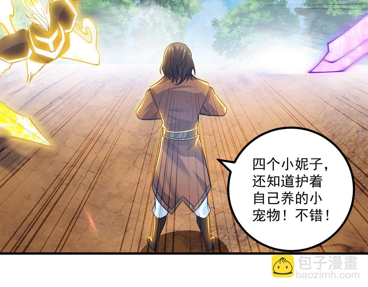 第183话 念长歌到来52