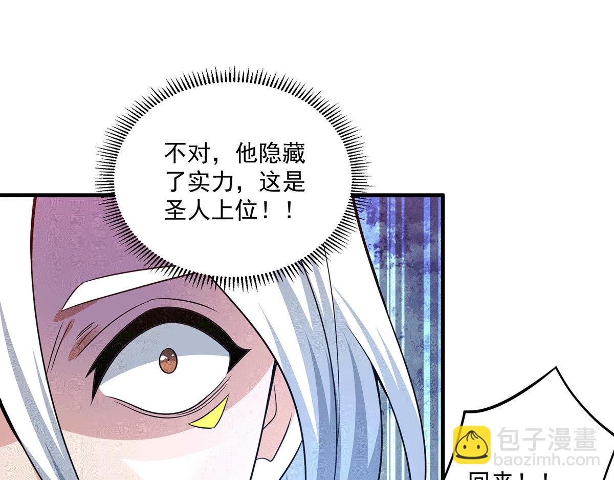 第183话 念长歌到来58