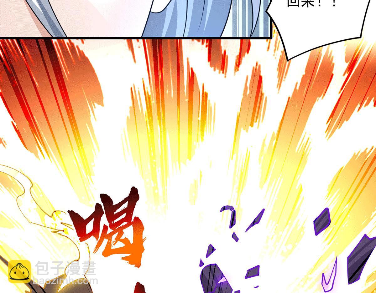 第183话 念长歌到来59