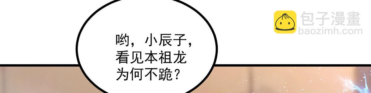第183话 念长歌到来6