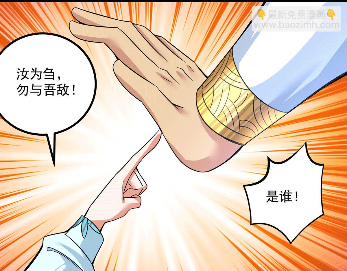 第183话 念长歌到来64