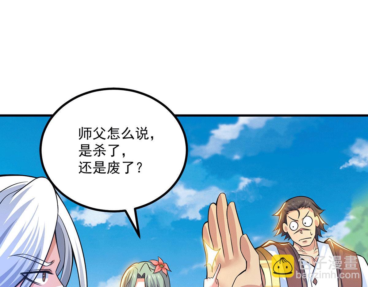 第183话 念长歌到来66