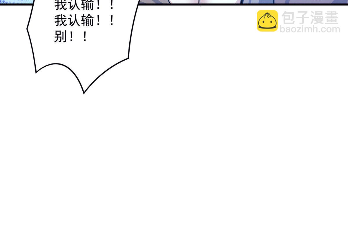 第183话 念长歌到来71