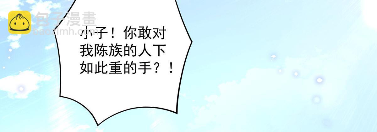 第183话 念长歌到来74