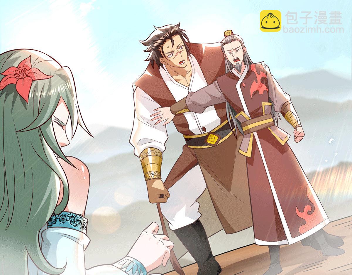 第183话 念长歌到来75