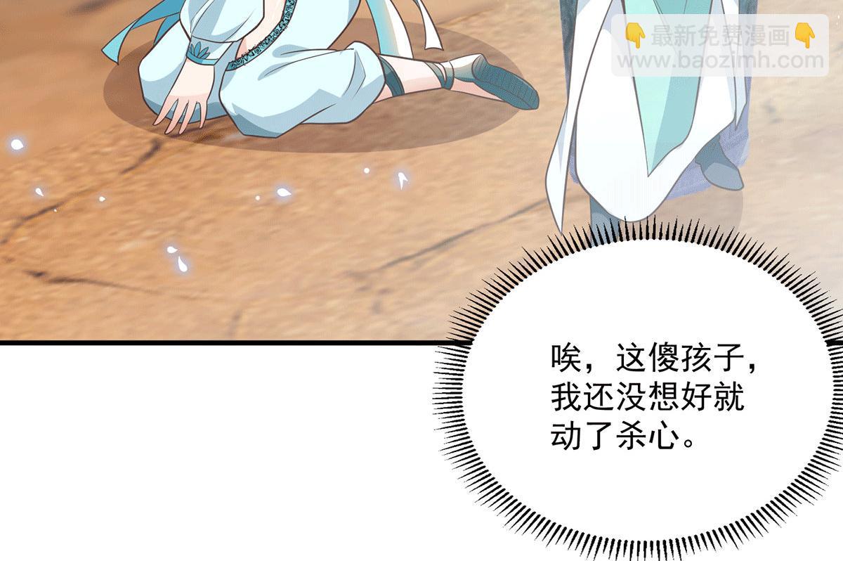 第183话 念长歌到来78