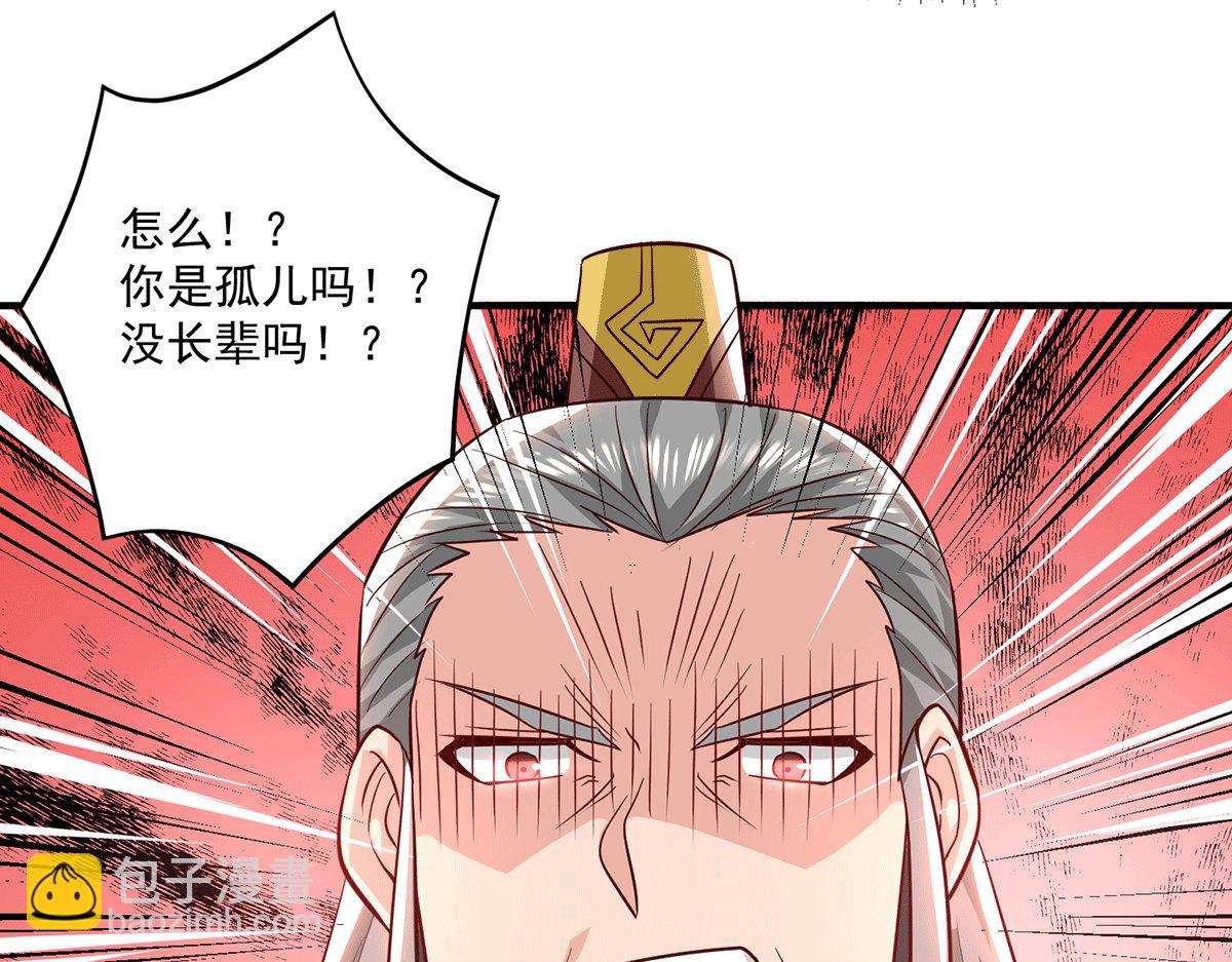 第183话 念长歌到来79