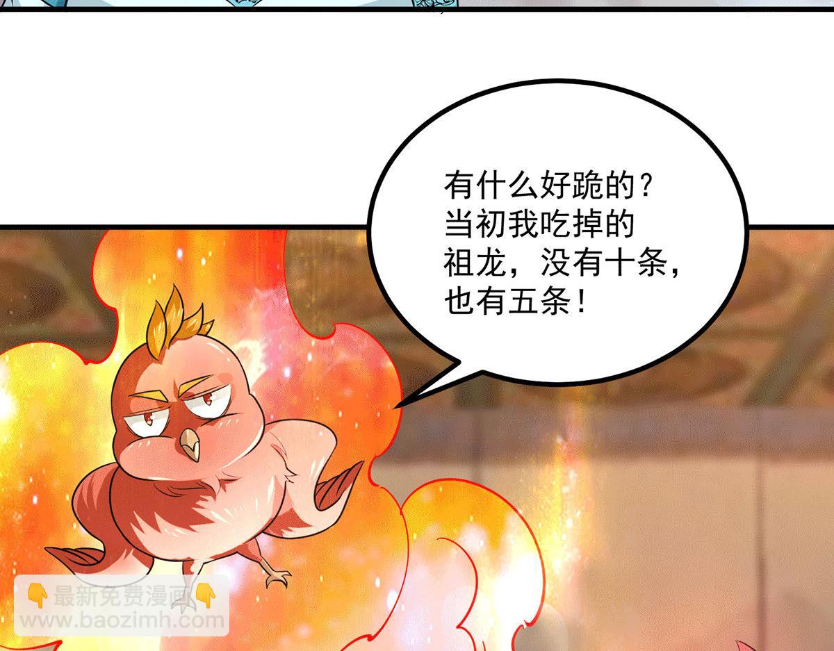 第183话 念长歌到来8