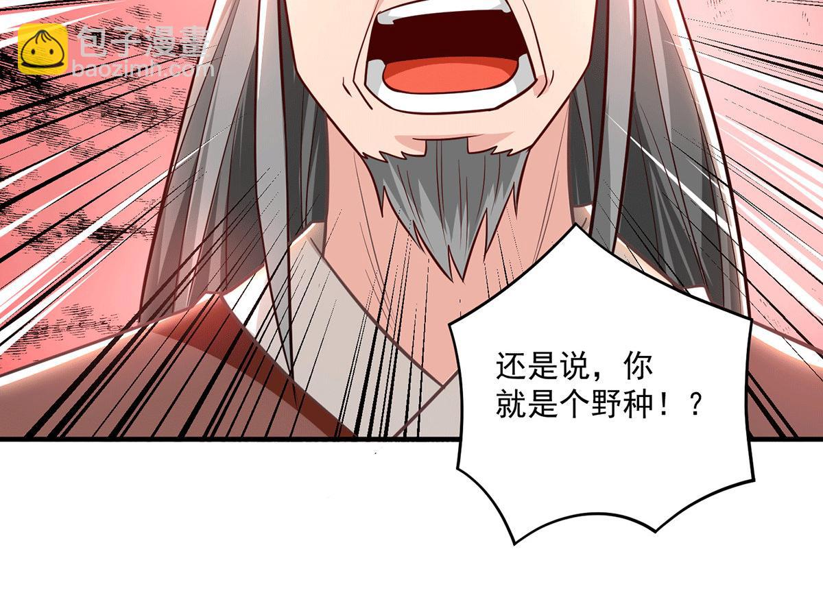 第183话 念长歌到来80