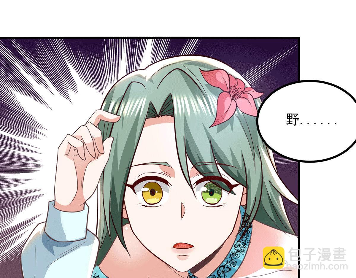 第183话 念长歌到来81