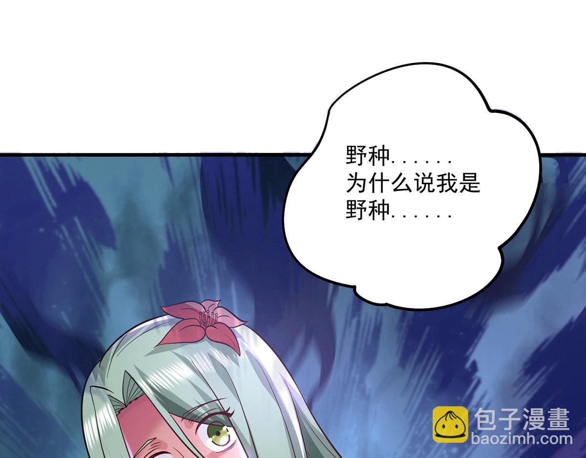 第183话 念长歌到来84