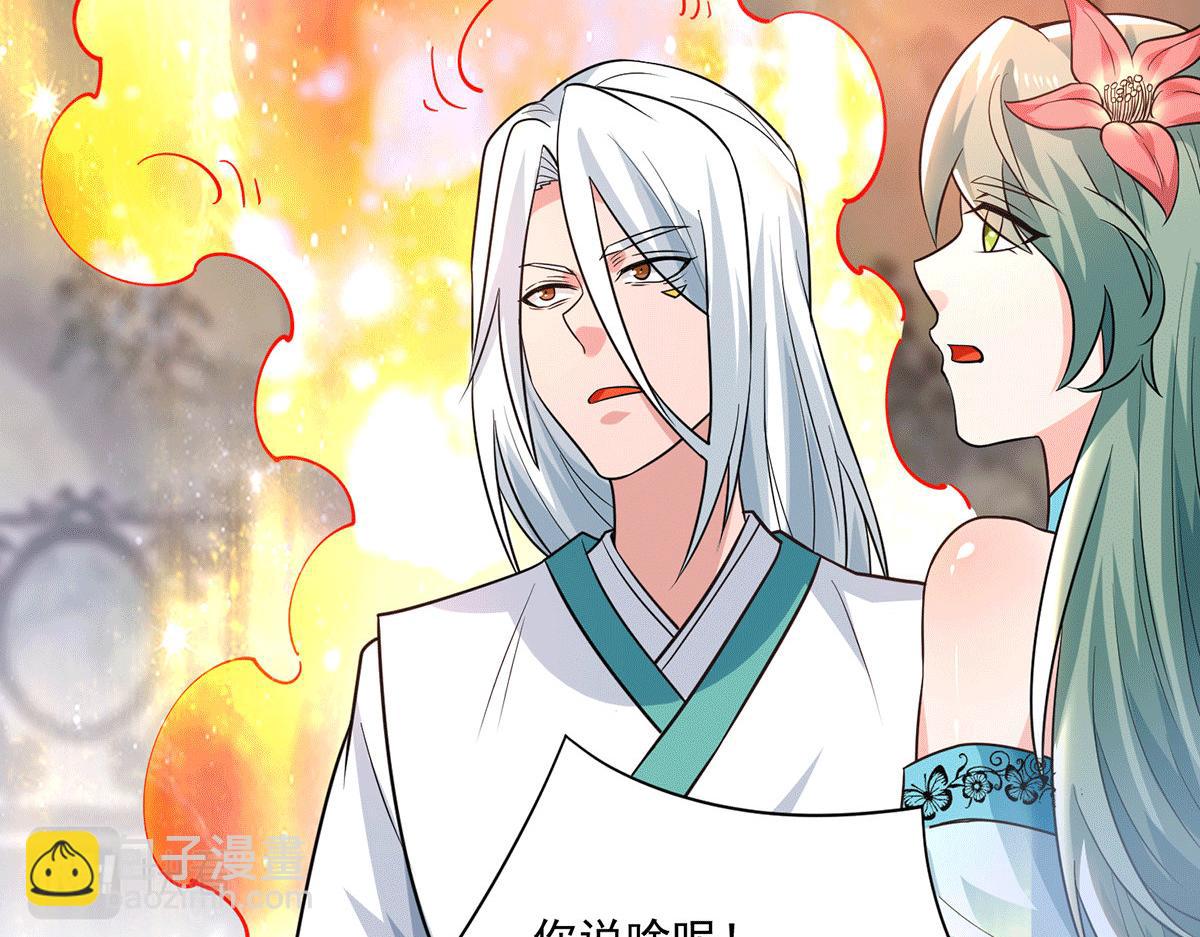 第183话 念长歌到来9