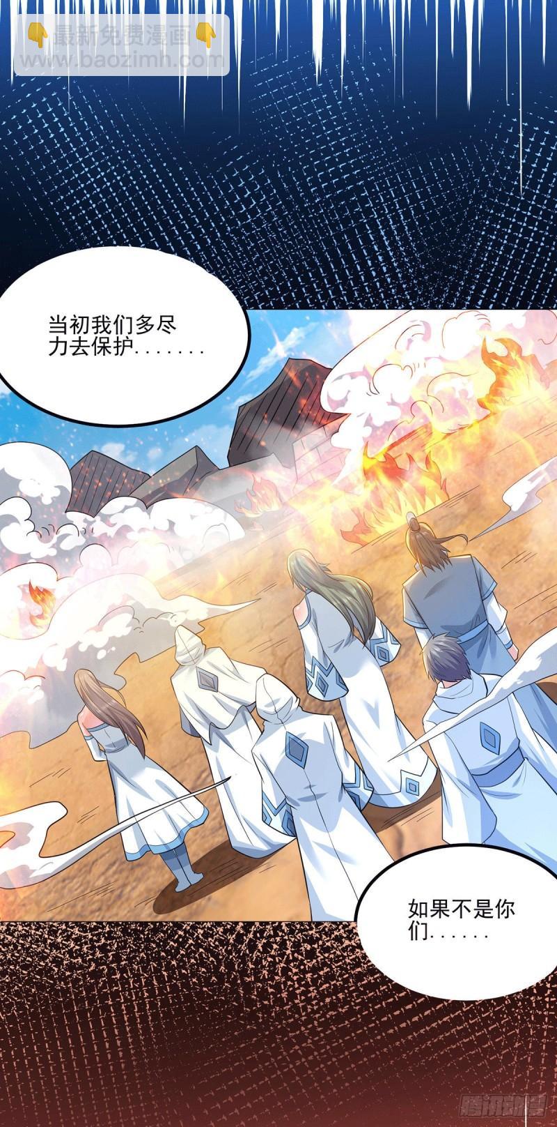 第184话 江辰霸气护长歌3