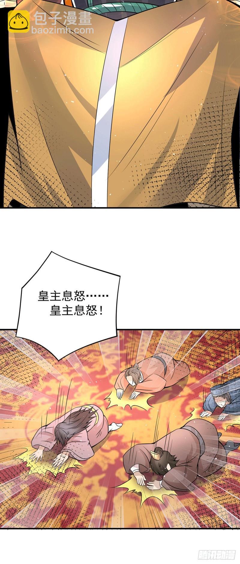 第185话 长安一族隐世之谜16