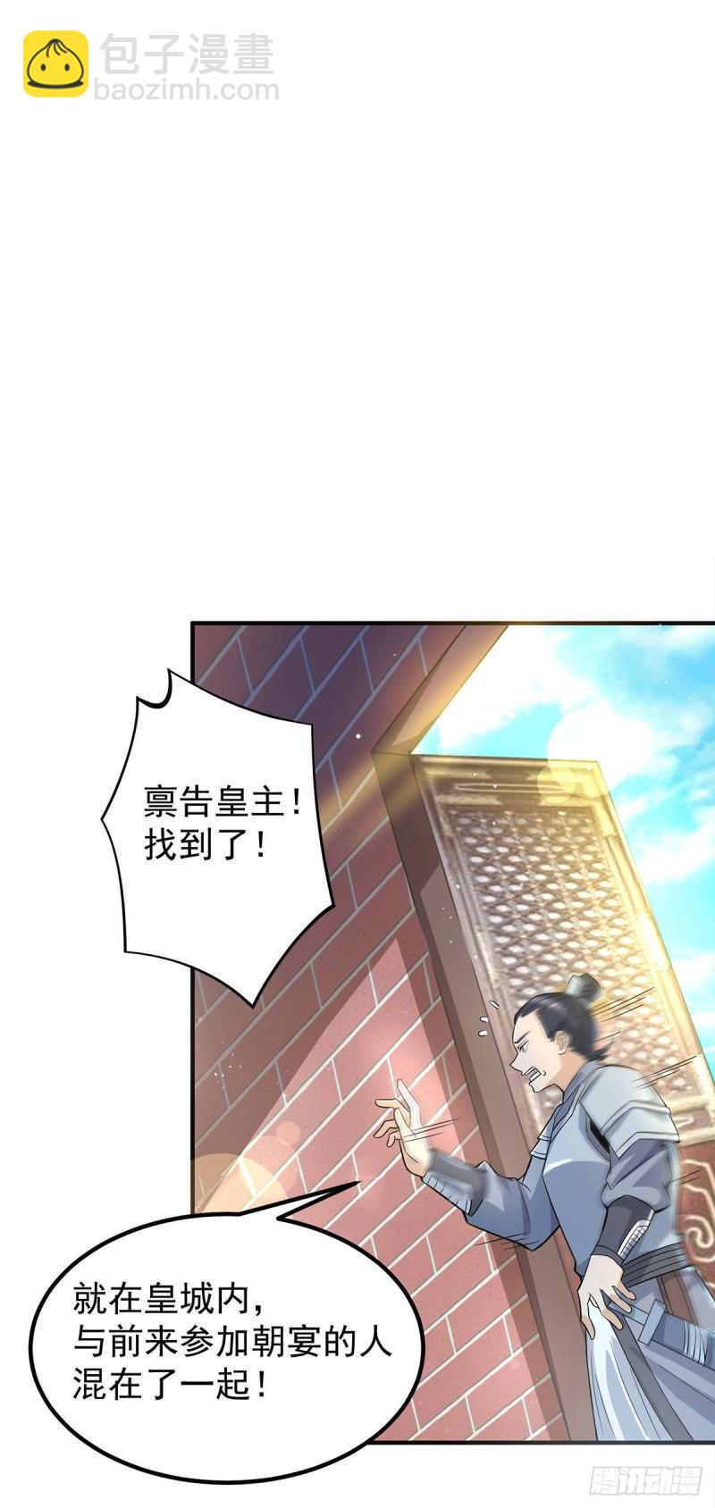 第185话 长安一族隐世之谜17