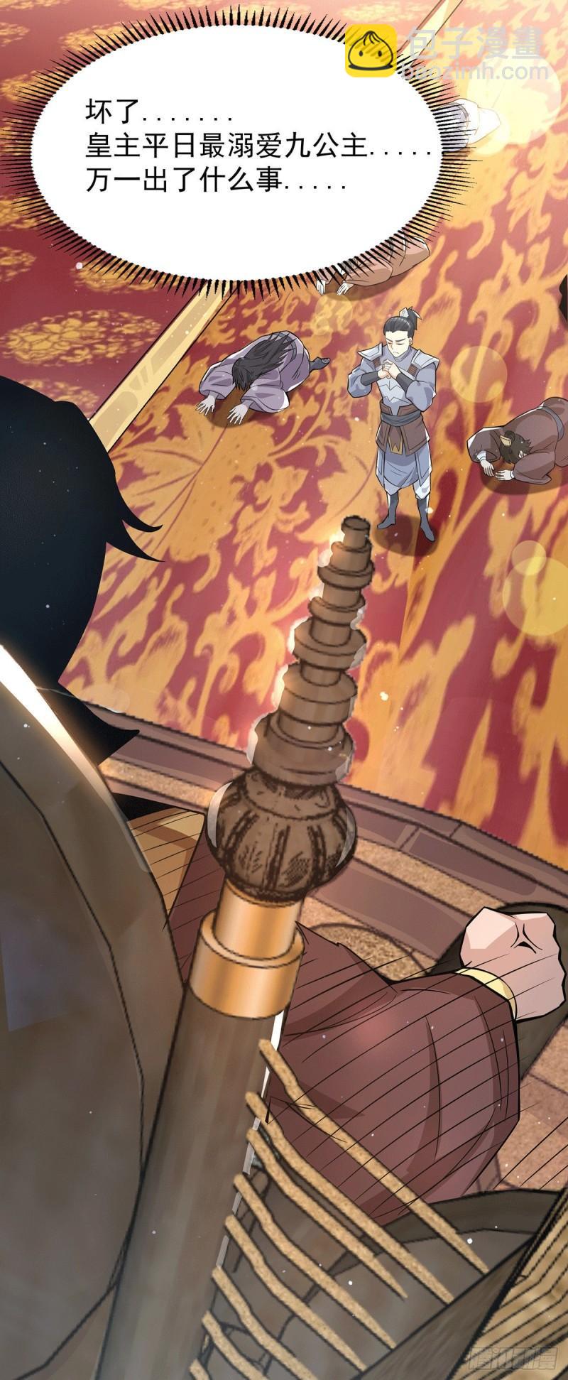 第185话 长安一族隐世之谜20