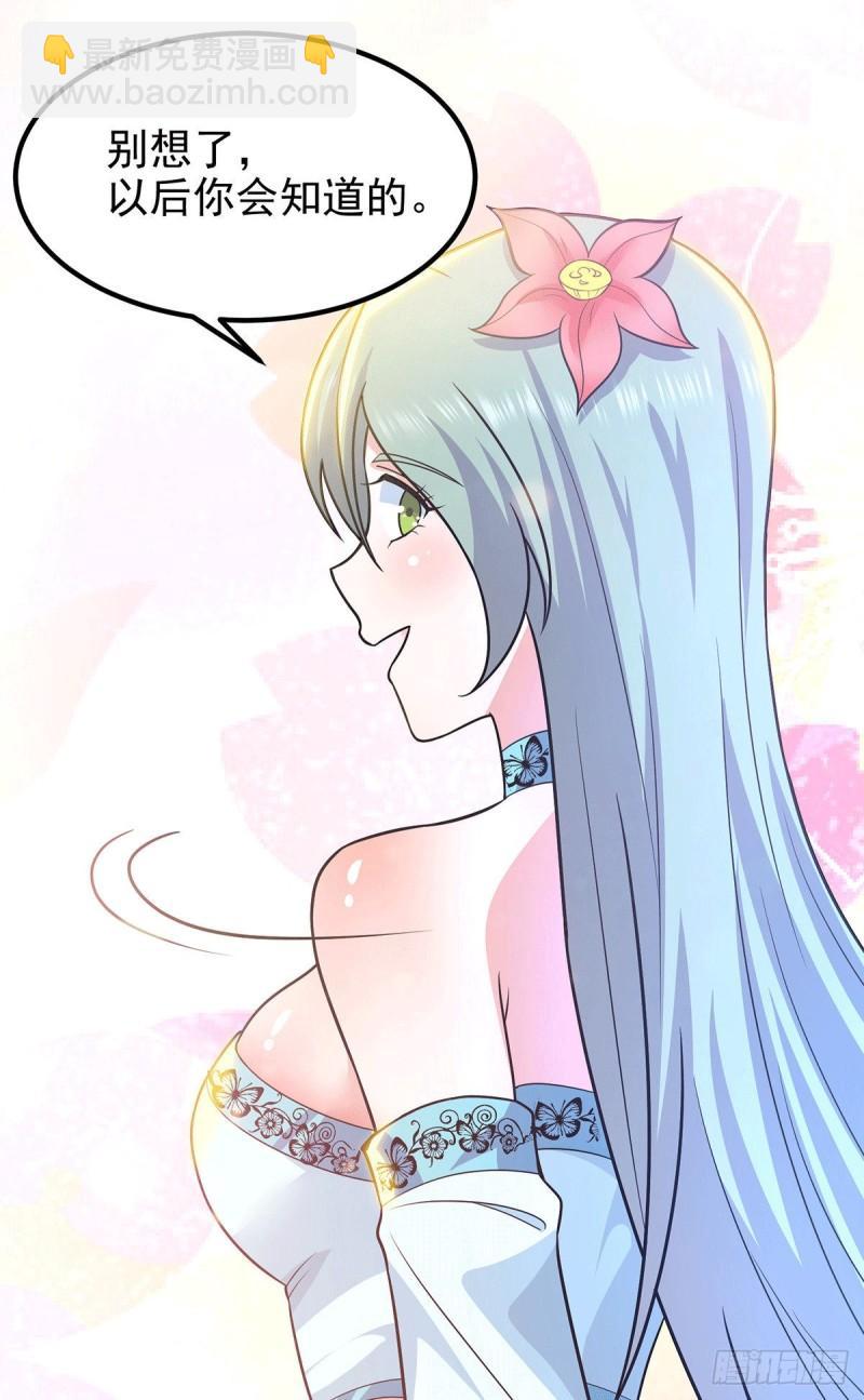 第185话 长安一族隐世之谜7