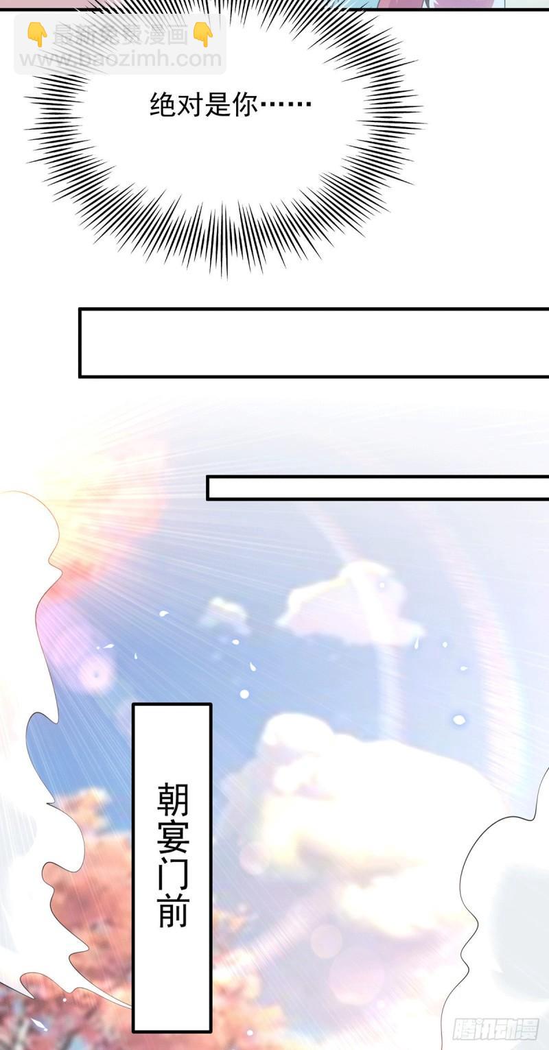 第186话 江辰吃软饭？16